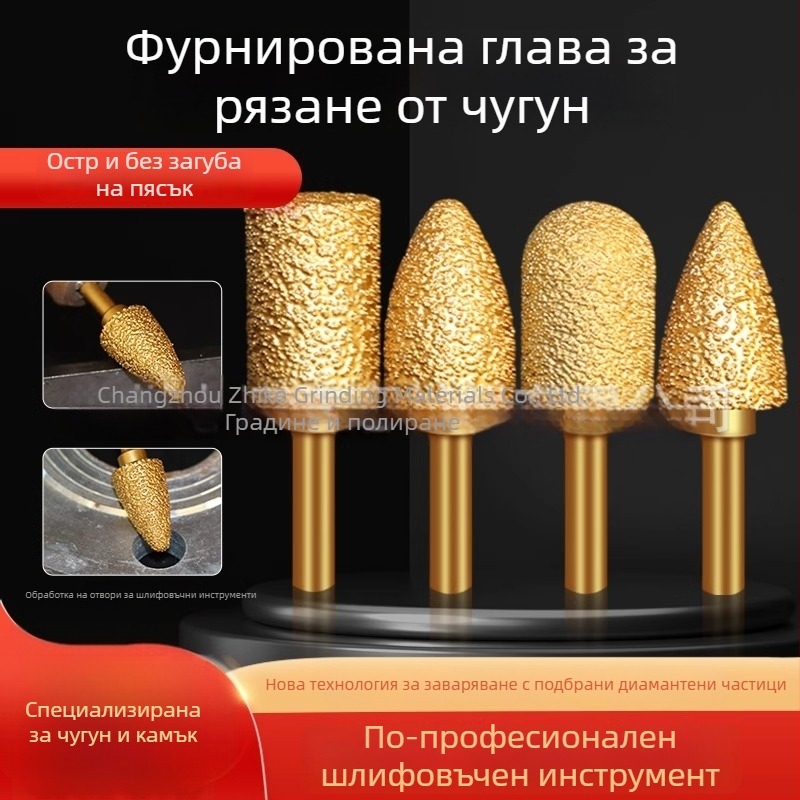 Диамантена заварена шлифовачна глава за електрическа бормашина – Xin Yilong, Материал: Gold steel sand