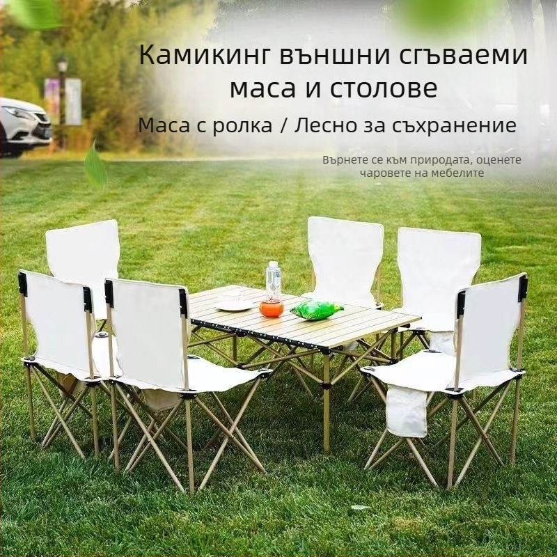 Комплект сгъваема маса и столове за открито — марка Qin qi, категория: инструменти за оцеляване