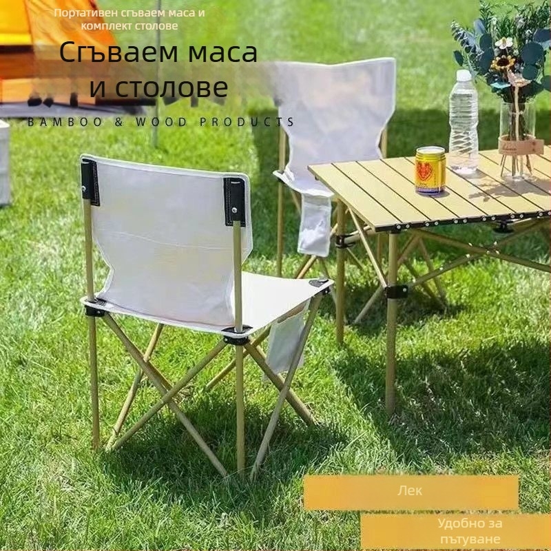 Комплект сгъваема маса и столове за открито — марка Qin qi, категория: инструменти за оцеляване