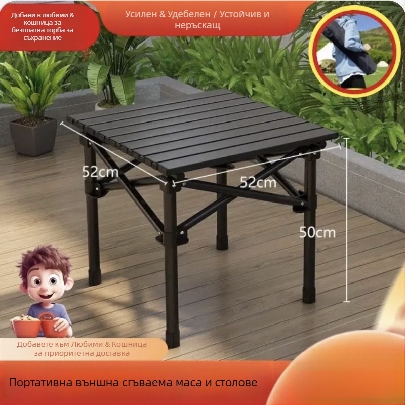 Комплект сгъваема маса и столове за открито — марка Qin qi, категория: инструменти за оцеляване