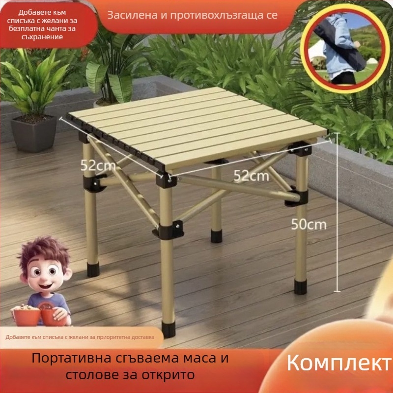 Комплект сгъваема маса и столове за открито — марка Qin qi, категория: инструменти за оцеляване