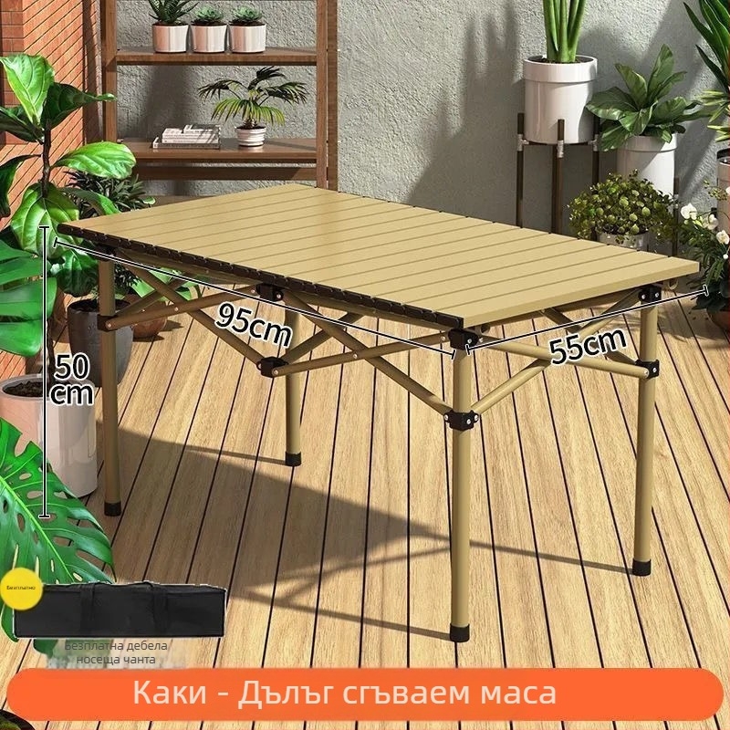 Комплект сгъваема маса и столове за открито — марка Qin qi, категория: инструменти за оцеляване