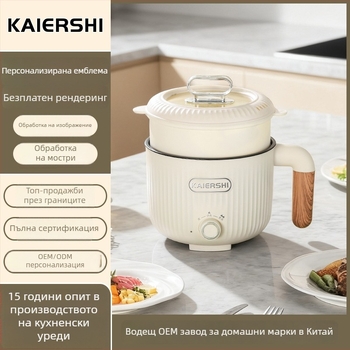 Електрически горещ съд за студенти, за 1–2 лица, до 800W, 1–2 л, вътрешен съд с незалепващо покритие, контрол на температурата, многофункционален: пара, пържене, варене, къкрене