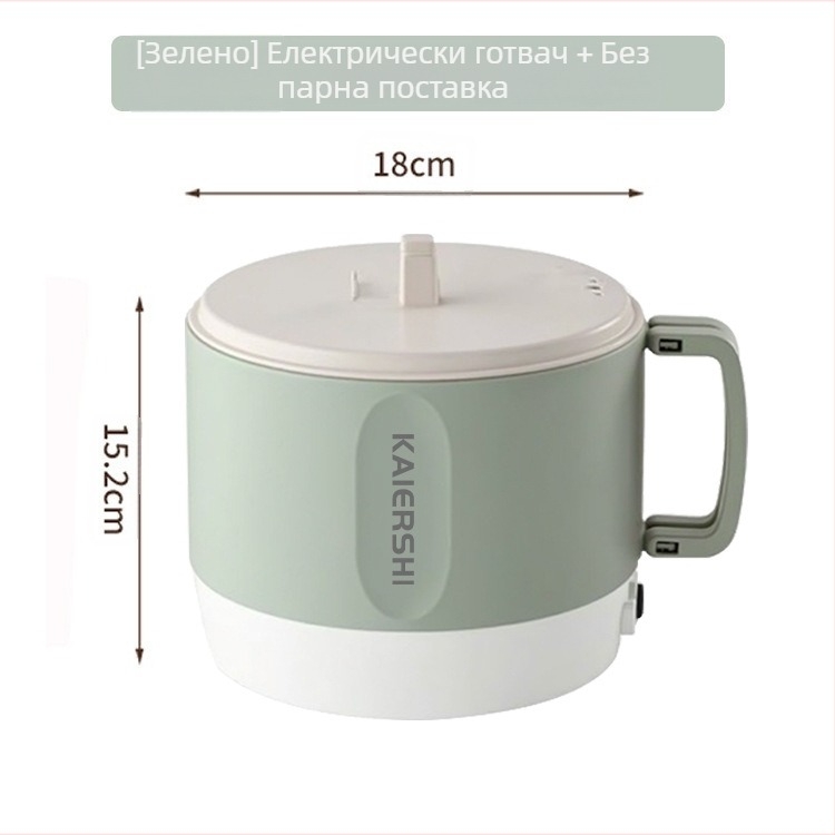 Електрически горещ съд за студенти, за 1–2 лица, до 800W, 1–2 л, вътрешен съд с незалепващо покритие, контрол на температурата, многофункционален: пара, пържене, варене, къкрене