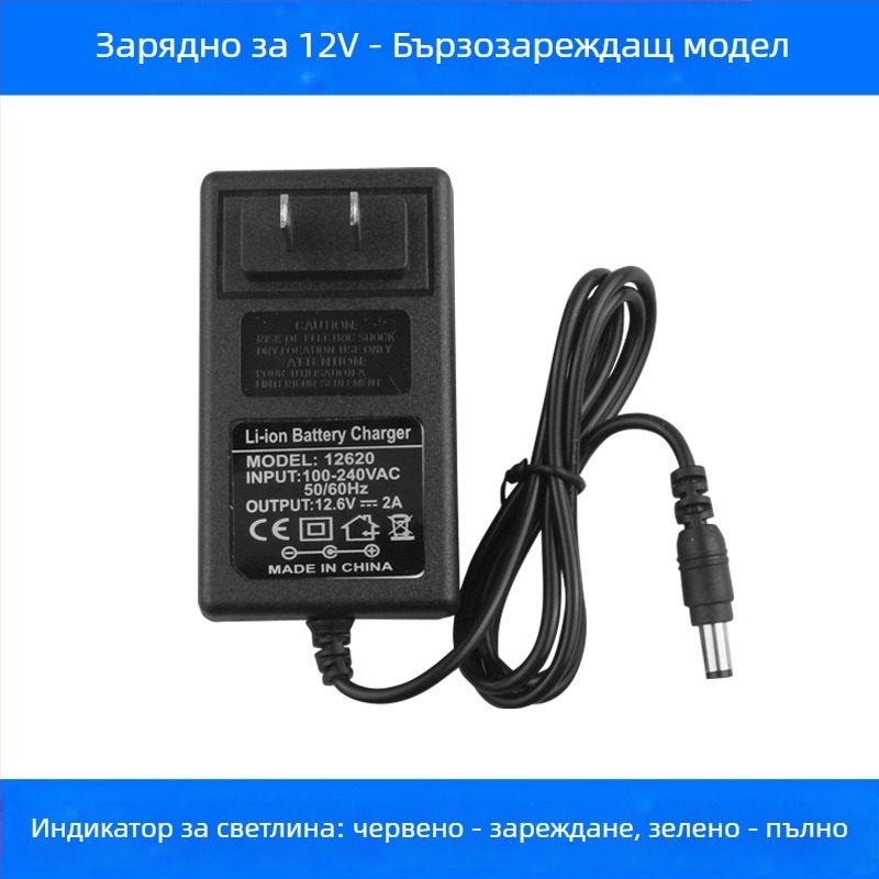 Ръчна бормашина, мултиволтажна 12–25V, въртене напред-назад, без регулиране на скоростта, диапазон 220V