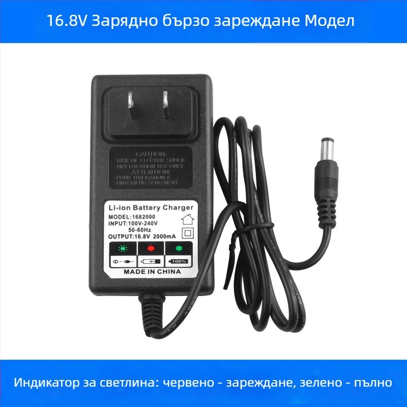 Ръчна бормашина, мултиволтажна 12–25V, въртене напред-назад, без регулиране на скоростта, диапазон 220V