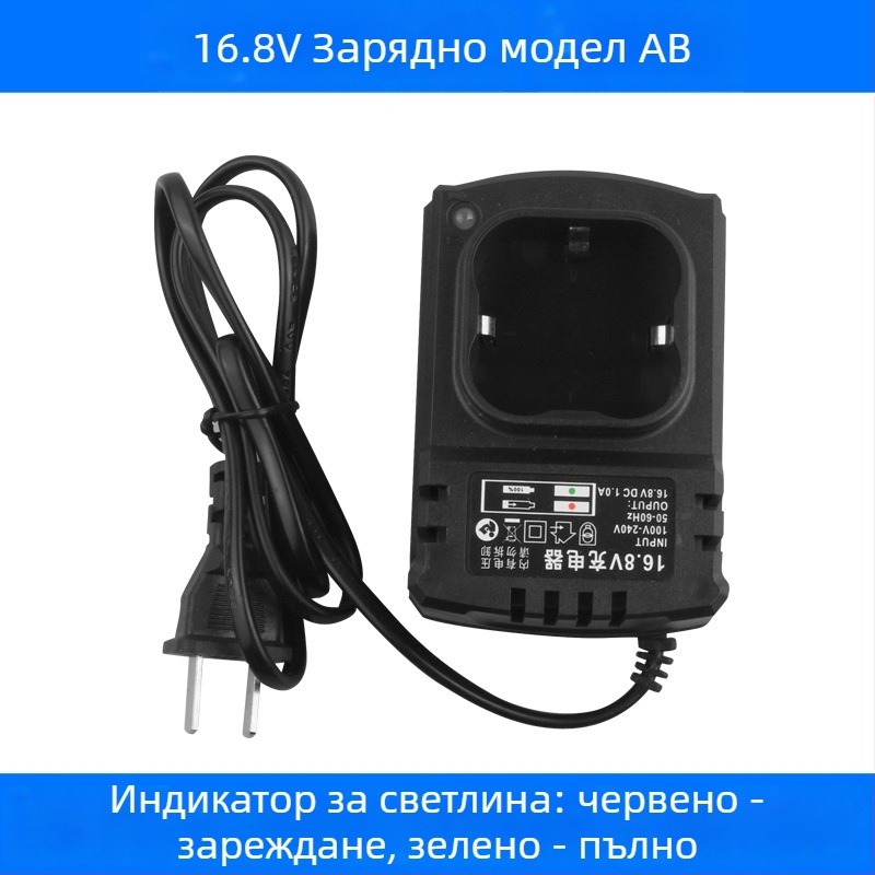 Ръчна бормашина, мултиволтажна 12–25V, въртене напред-назад, без регулиране на скоростта, диапазон 220V