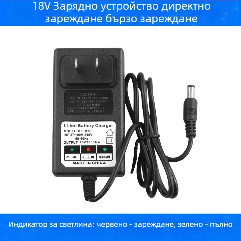 Ръчна бормашина, мултиволтажна 12–25V, въртене напред-назад, без регулиране на скоростта, диапазон 220V