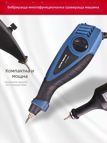 DIY електрическа гравираща писалка, компактна писалка за маркиране и гравиране, нефрит и метална гравираща машина