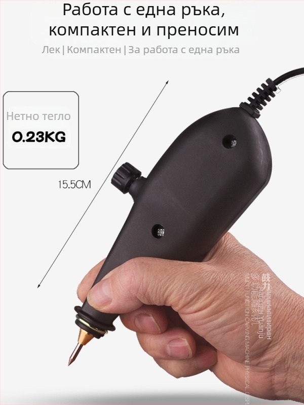 DIY електрическа гравираща писалка, компактна писалка за маркиране и гравиране, нефрит и метална гравираща машина