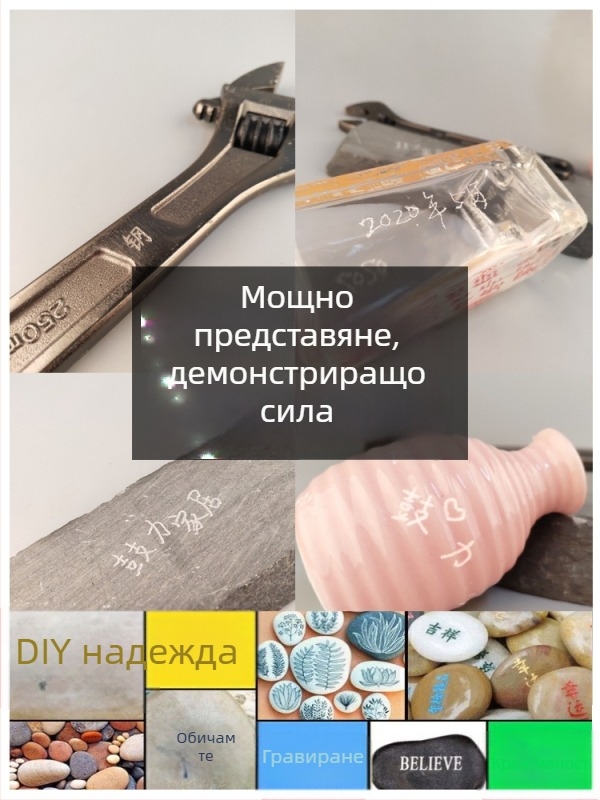 DIY електрическа гравираща писалка, компактна писалка за маркиране и гравиране, нефрит и метална гравираща машина