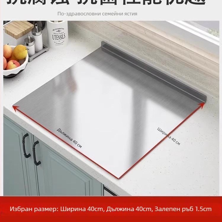 Неръждаема стоманена кухненска дъска за рязане и месене, антибактериална, двустранна, противохлъзгаща, защита от корозия