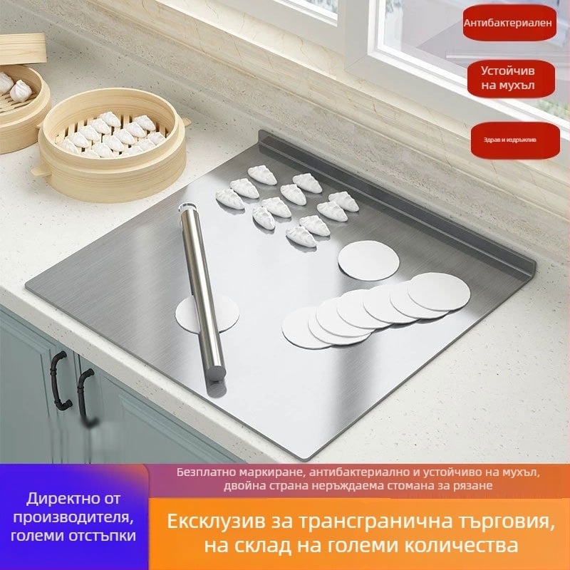 Неръждаема стоманена кухненска дъска за рязане и месене, антибактериална, двустранна, противохлъзгаща, защита от корозия
