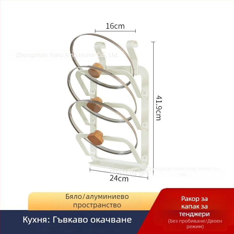 Кухненски стенен рафт за съхранение, без пробиване, алуминиев, многофункционален и подвижен, L-образен дизайн