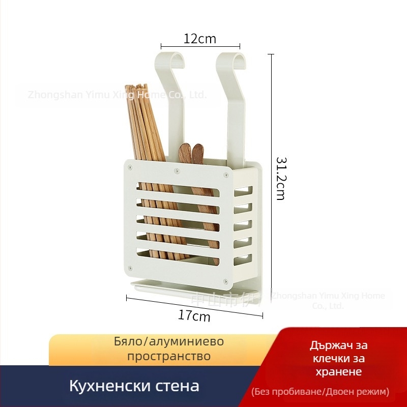 Кухненски стенен рафт за съхранение, без пробиване, алуминиев, многофункционален и подвижен, L-образен дизайн