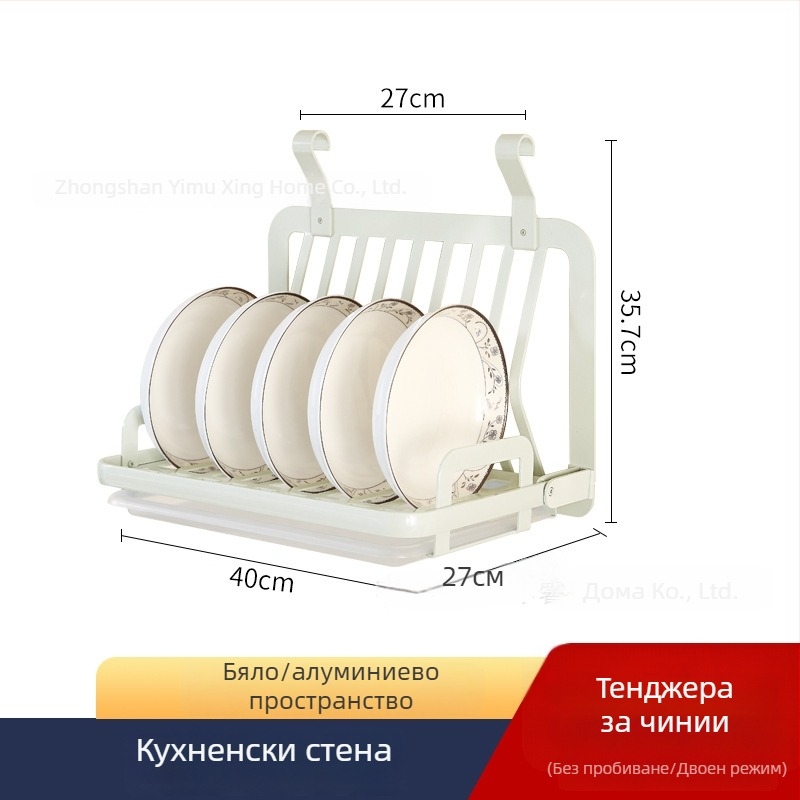 Кухненски стенен рафт за съхранение, без пробиване, алуминиев, многофункционален и подвижен, L-образен дизайн