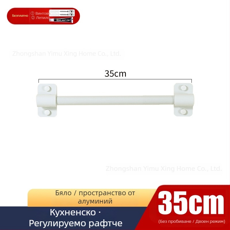 Кухненски стенен рафт за съхранение, без пробиване, алуминиев, многофункционален и подвижен, L-образен дизайн