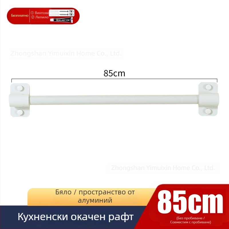Кухненски стенен рафт за съхранение, без пробиване, алуминиев, многофункционален и подвижен, L-образен дизайн
