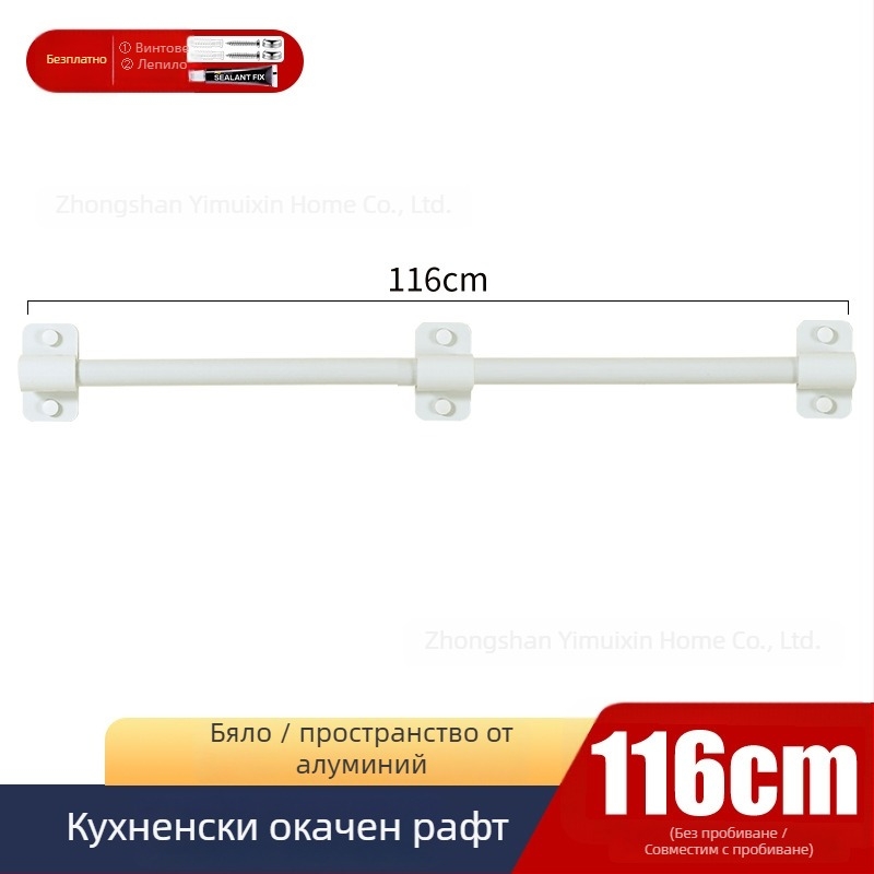 Кухненски стенен рафт за съхранение, без пробиване, алуминиев, многофункционален и подвижен, L-образен дизайн