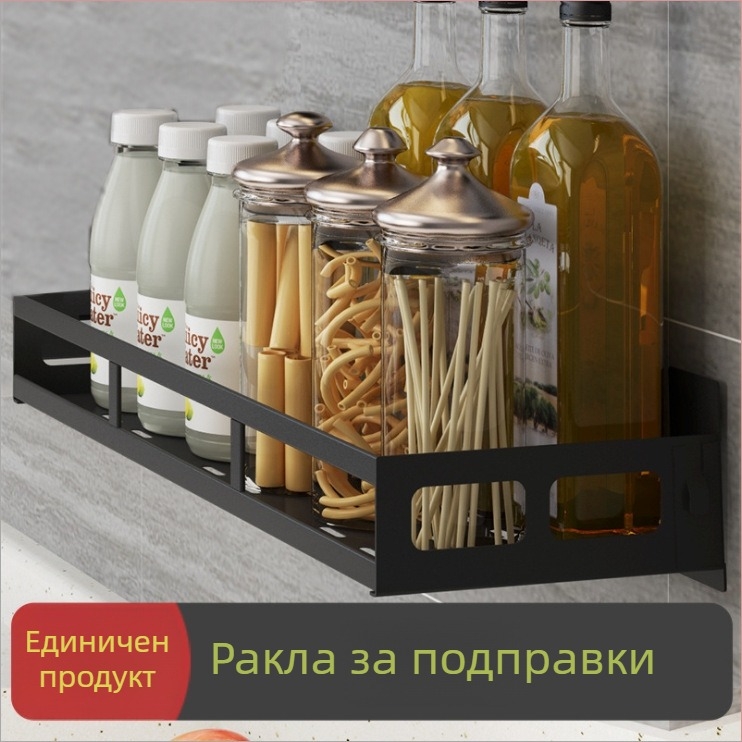 Неръждаема стомана – стенна кухненска полица с държател за ножове, дъска за рязане и съхранение на капаци, 1 слой, модел AQ-221