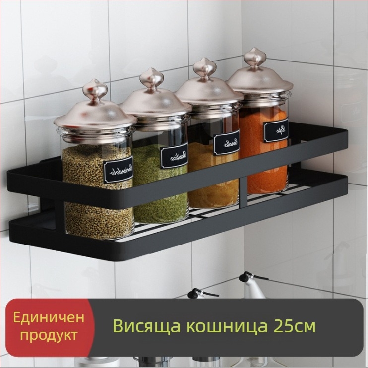 Неръждаема стомана – стенна кухненска полица с държател за ножове, дъска за рязане и съхранение на капаци, 1 слой, модел AQ-221