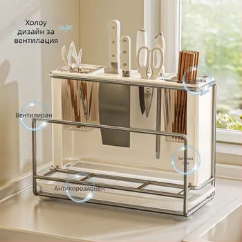 Кухненски държач за ножове – стенен, без монтаж, въглеродна стомана, марка ZN