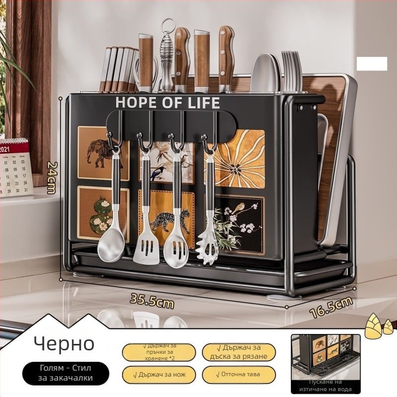 Кухненски държач за ножове – стенен, без монтаж, въглеродна стомана, марка ZN