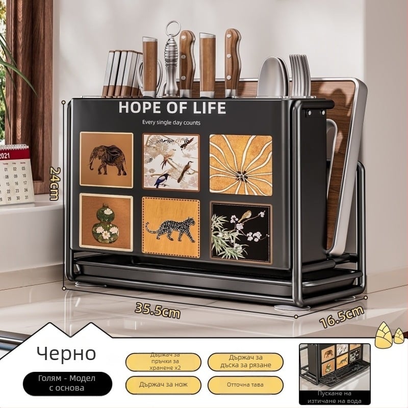 Кухненски държач за ножове – стенен, без монтаж, въглеродна стомана, марка ZN