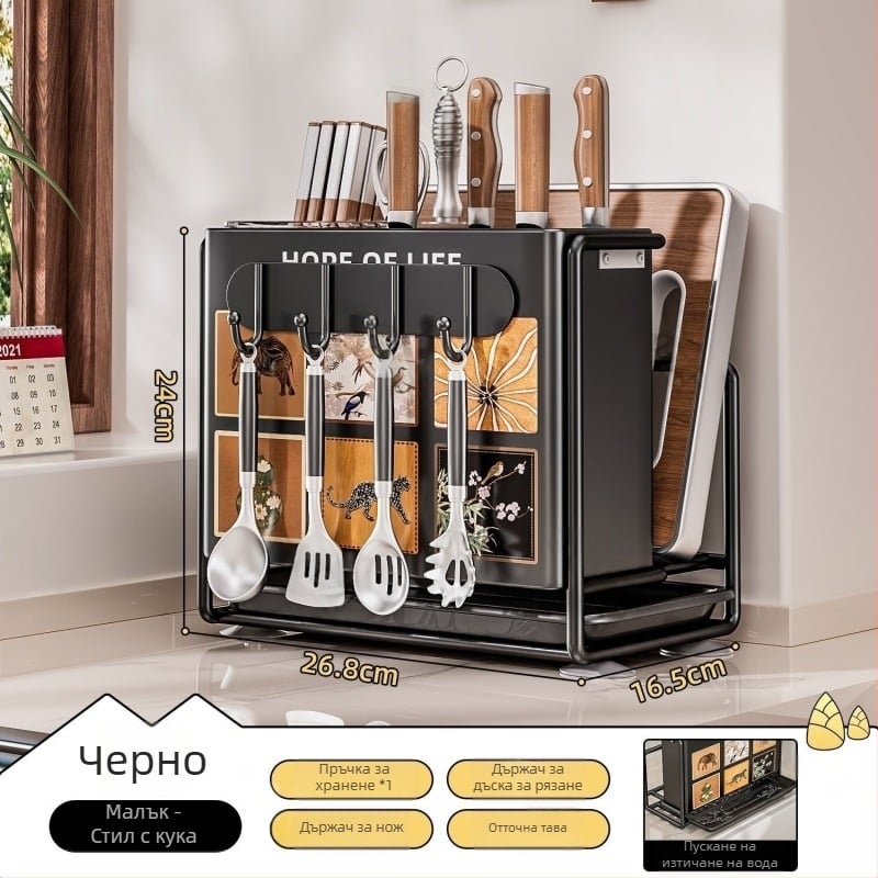 Кухненски държач за ножове – стенен, без монтаж, въглеродна стомана, марка ZN