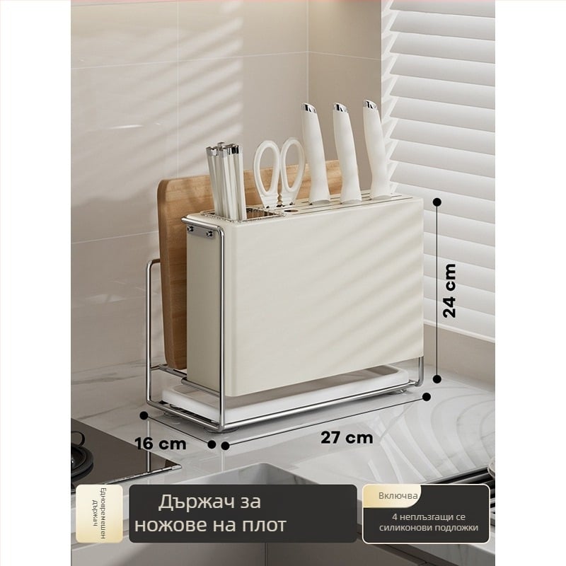 Кухненски държач за ножове – стенен, без монтаж, въглеродна стомана, марка ZN