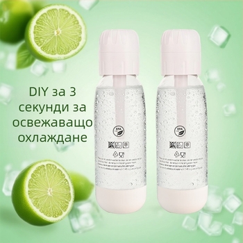 Преносима машина за газирана вода за дома – DIY газирани напитки, Бранд: sodayylian, Материал на корпус: PET