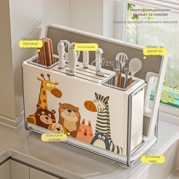 Държач за ножове, държач за пръчки и дъска за рязане; стенен кухненски организатор с интегриран двуфункционален сушилен държач; въглеродна стомана