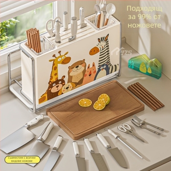 Държач за ножове, държач за пръчки и дъска за рязане; стенен кухненски организатор с интегриран двуфункционален сушилен държач; въглеродна стомана