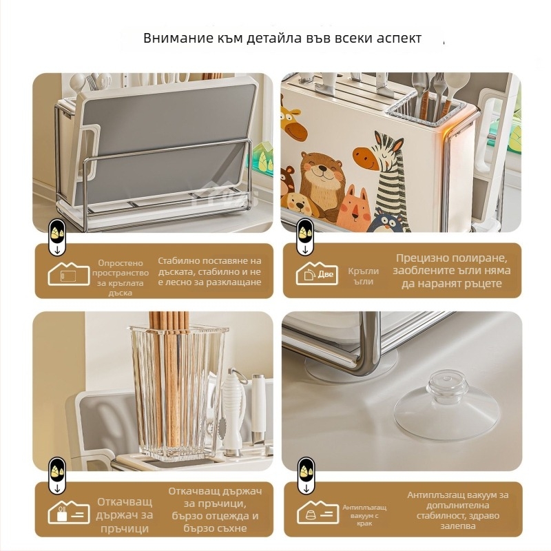 Държач за ножове, държач за пръчки и дъска за рязане; стенен кухненски организатор с интегриран двуфункционален сушилен държач; въглеродна стомана