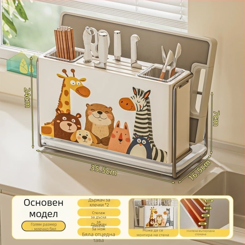 Държач за ножове, държач за пръчки и дъска за рязане; стенен кухненски организатор с интегриран двуфункционален сушилен държач; въглеродна стомана
