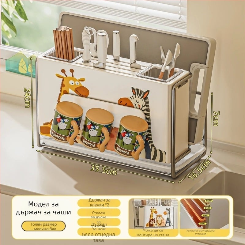 Държач за ножове, държач за пръчки и дъска за рязане; стенен кухненски организатор с интегриран двуфункционален сушилен държач; въглеродна стомана