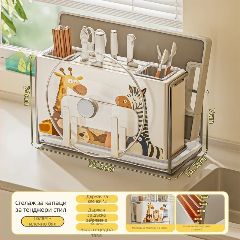 Държач за ножове, държач за пръчки и дъска за рязане; стенен кухненски организатор с интегриран двуфункционален сушилен държач; въглеродна стомана