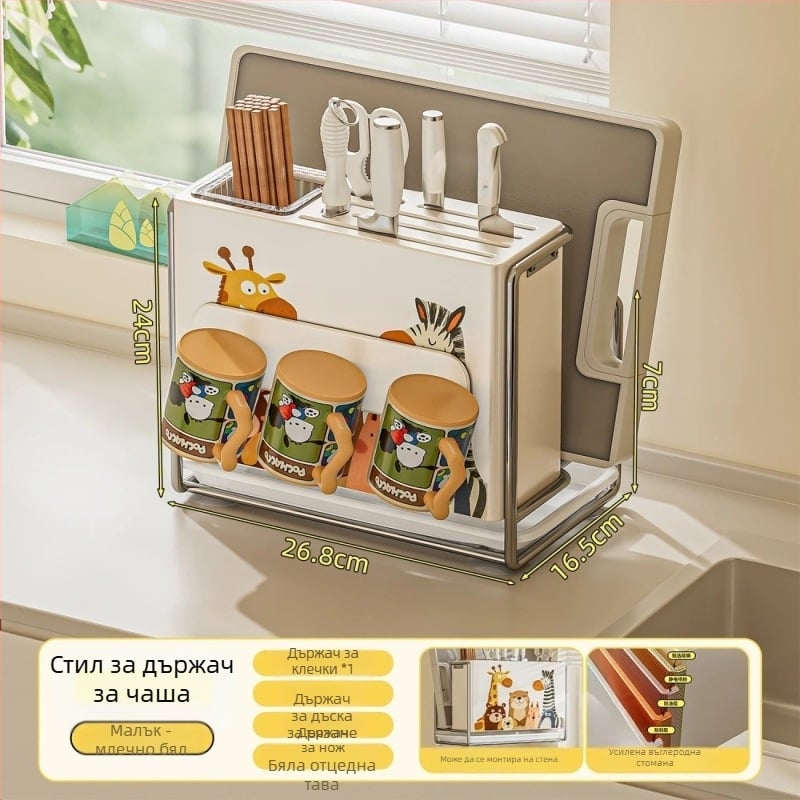 Държач за ножове, държач за пръчки и дъска за рязане; стенен кухненски организатор с интегриран двуфункционален сушилен държач; въглеродна стомана