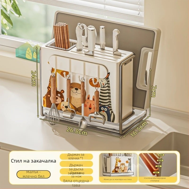 Държач за ножове, държач за пръчки и дъска за рязане; стенен кухненски организатор с интегриран двуфункционален сушилен държач; въглеродна стомана