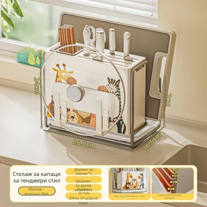 Държач за ножове, държач за пръчки и дъска за рязане; стенен кухненски организатор с интегриран двуфункционален сушилен държач; въглеродна стомана