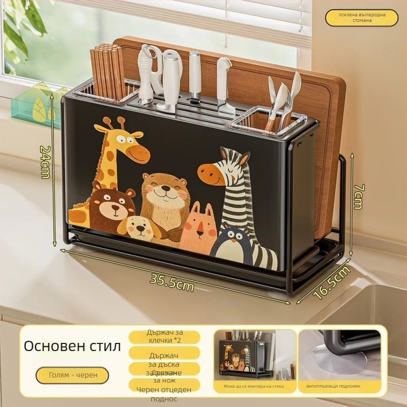 Държач за ножове, държач за пръчки и дъска за рязане; стенен кухненски организатор с интегриран двуфункционален сушилен държач; въглеродна стомана