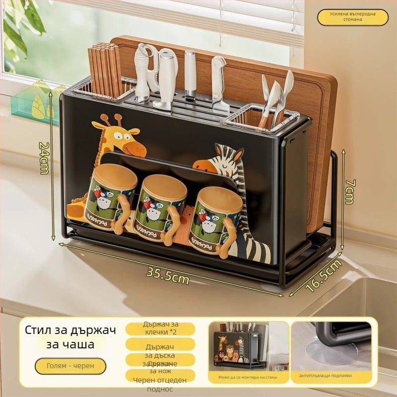 Държач за ножове, държач за пръчки и дъска за рязане; стенен кухненски организатор с интегриран двуфункционален сушилен държач; въглеродна стомана
