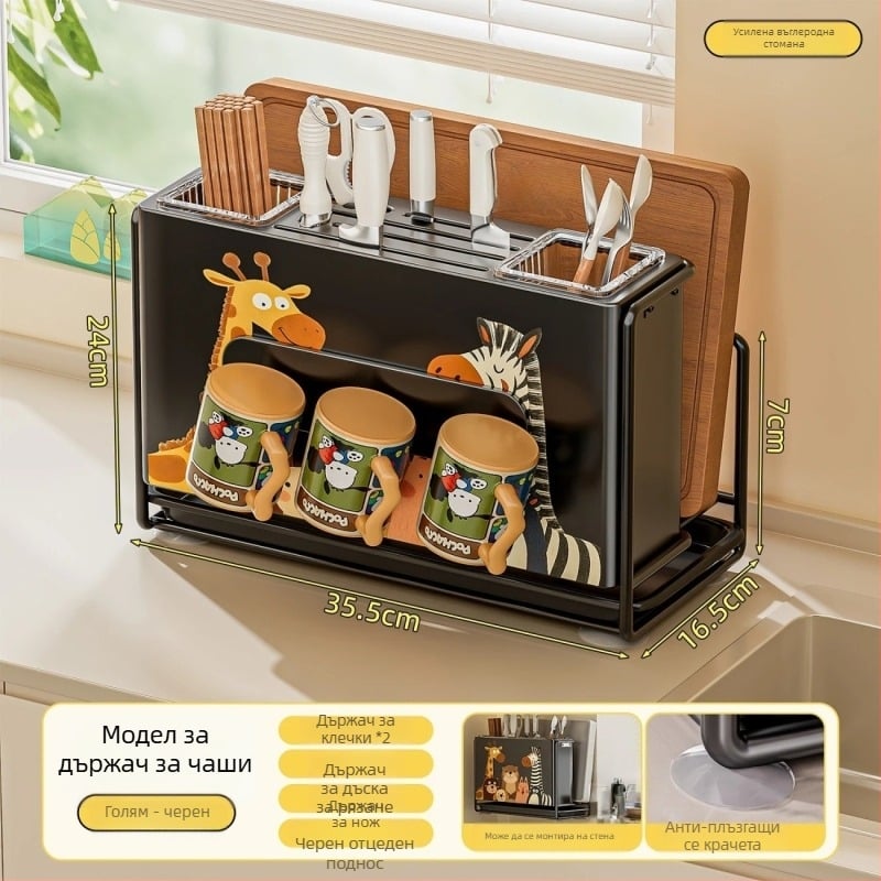 Държач за ножове, държач за пръчки и дъска за рязане; стенен кухненски организатор с интегриран двуфункционален сушилен държач; въглеродна стомана