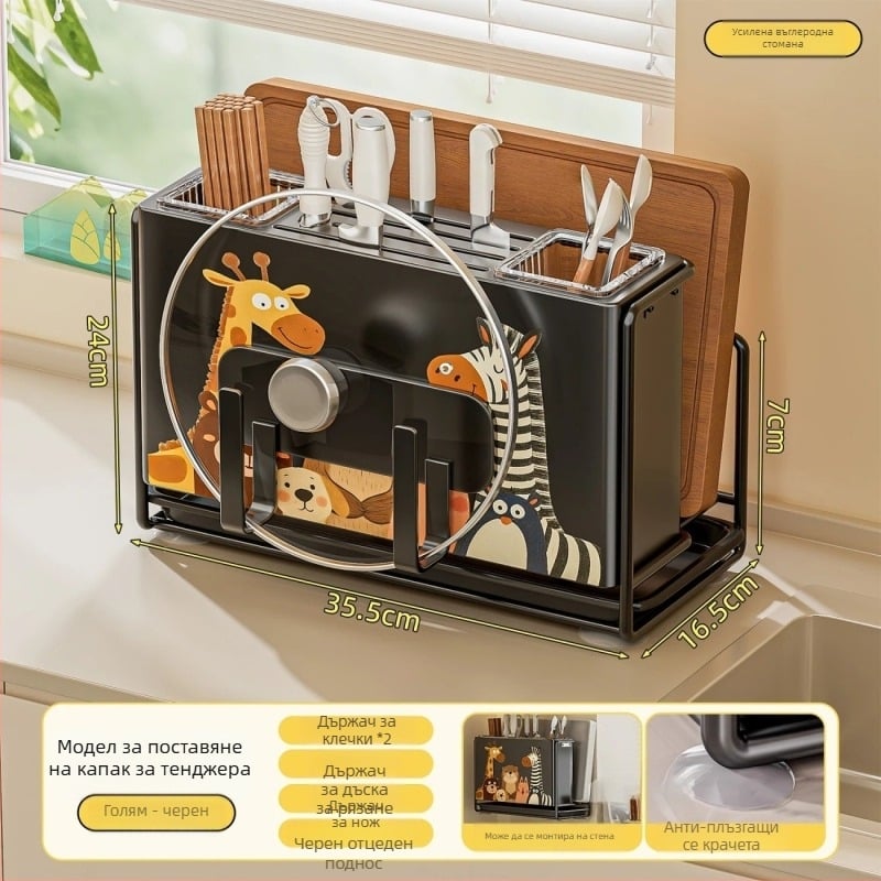 Държач за ножове, държач за пръчки и дъска за рязане; стенен кухненски организатор с интегриран двуфункционален сушилен държач; въглеродна стомана