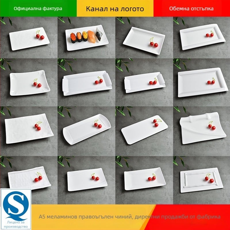 Меламиново правоъгълно сервиращо блюдо за гореща пот и барбекю, китайски стил, спрей-финиш