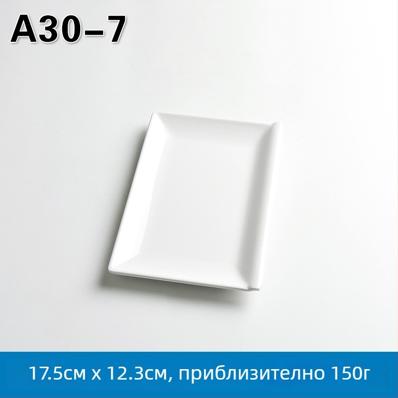 Меламиново правоъгълно сервиращо блюдо за гореща пот и барбекю, китайски стил, спрей-финиш