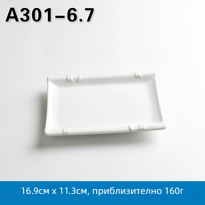 Меламиново правоъгълно сервиращо блюдо за гореща пот и барбекю, китайски стил, спрей-финиш