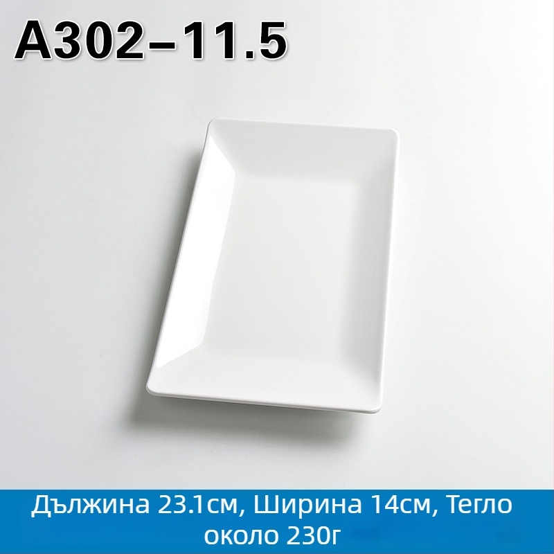 Меламиново правоъгълно сервиращо блюдо за гореща пот и барбекю, китайски стил, спрей-финиш