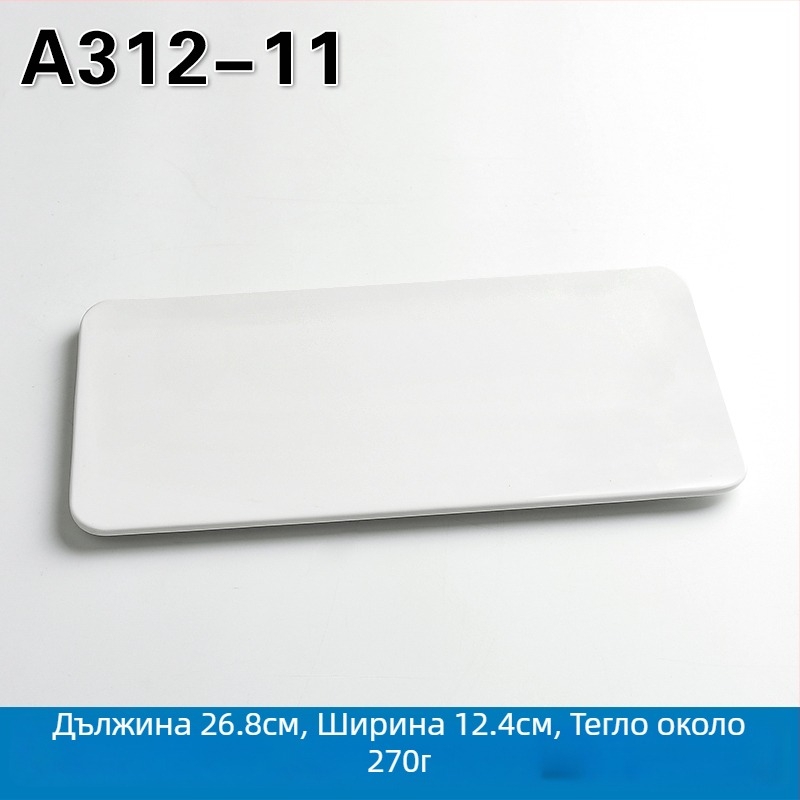 Меламиново правоъгълно сервиращо блюдо за гореща пот и барбекю, китайски стил, спрей-финиш