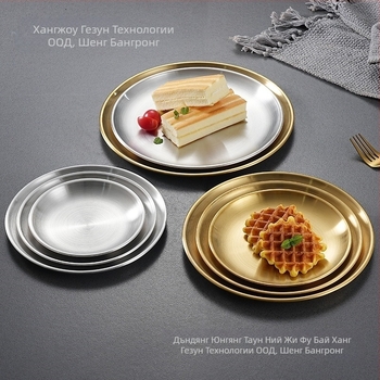 Неръждаема стомана костна плоча, корейски стил, кръгла, хранителен клас, за кафене, тава за барбекю, неподходяща за микровълнова